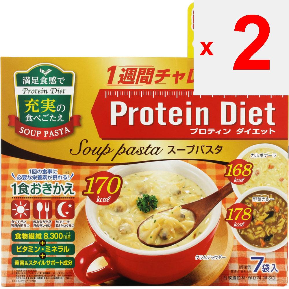 DHC DHC Protein Diet Суп Паста 7 пакетиков Другое (проверьте замки, очистители языка и т. д.) Заменители пищи Другое (проверьте замки, очистители языка и т. д.)