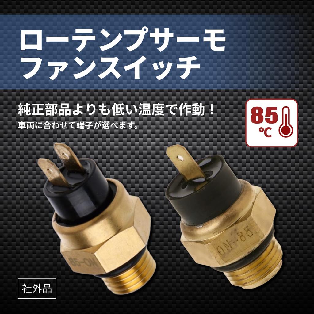 RIZES Низкотемпературный термовыключатель вентилятора 85℃ M16 P1.5 Клемма Радиатор Универсальный Внешний Вентилятор Охлаждение Предотвращение Перегрева Радиатор 1 Полюс