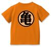 Футболка Dragon Ball Z Kame Kids оранжевая, размер 130 см