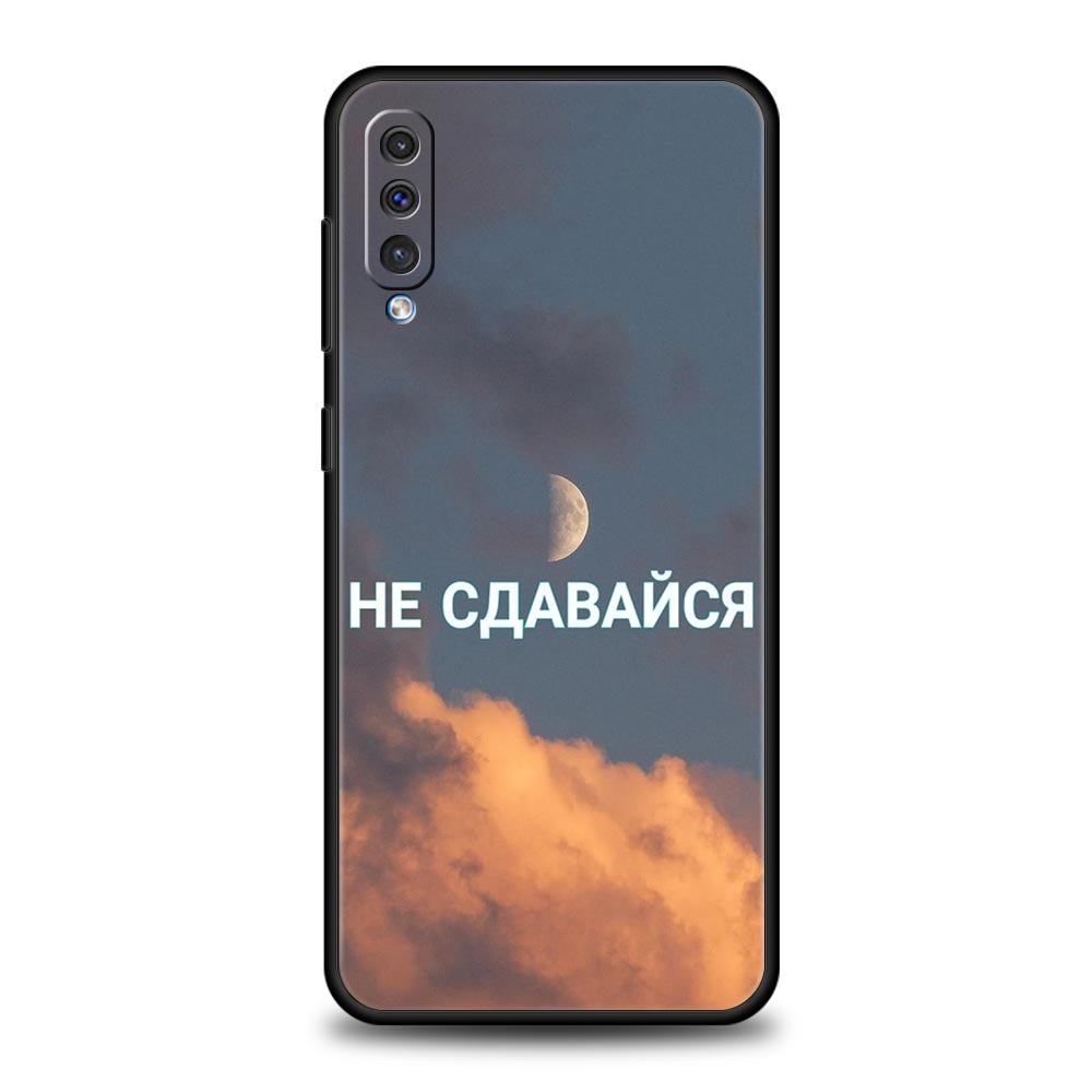 Русская цитата Слоганы Буквы Чехол для телефона Samsung Galaxy A56 A36 A26 A16 A34 A24 A42 A22 A20 A12 A40 A30 A10 5G Мягкий ТПУ Чехол