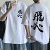 Хайкюу Лети Высоко Графическая Футболка Японское Спортивное Аниме Иероглифы Текст Печать Спереди Сзади Короткий Рукав Винтажная Оверсайз Круглый Вырез Унисекс Уличная Одежда Топы Футболки