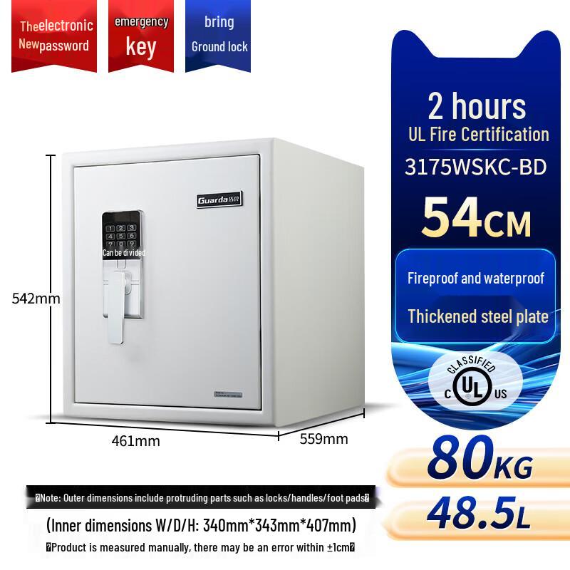Shield Fireproof Waterproof Home Safe