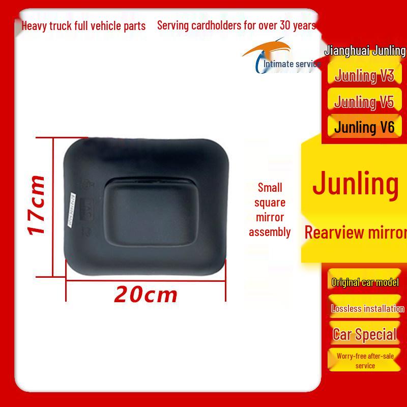 Сборка зеркала заднего вида с подогревом JAC Junling & Kangling V3V5V6G5G6