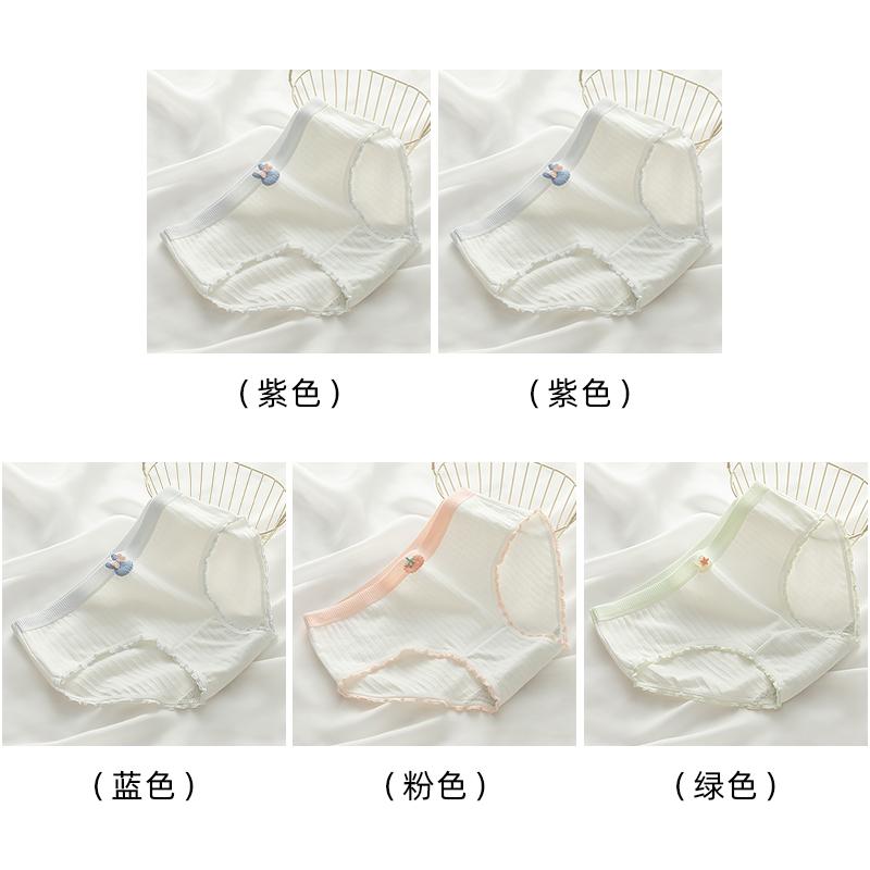 A-class baby cotton 10A antibacterial crotch breathable women's underwear soft and skin friendly girl's triangle pants