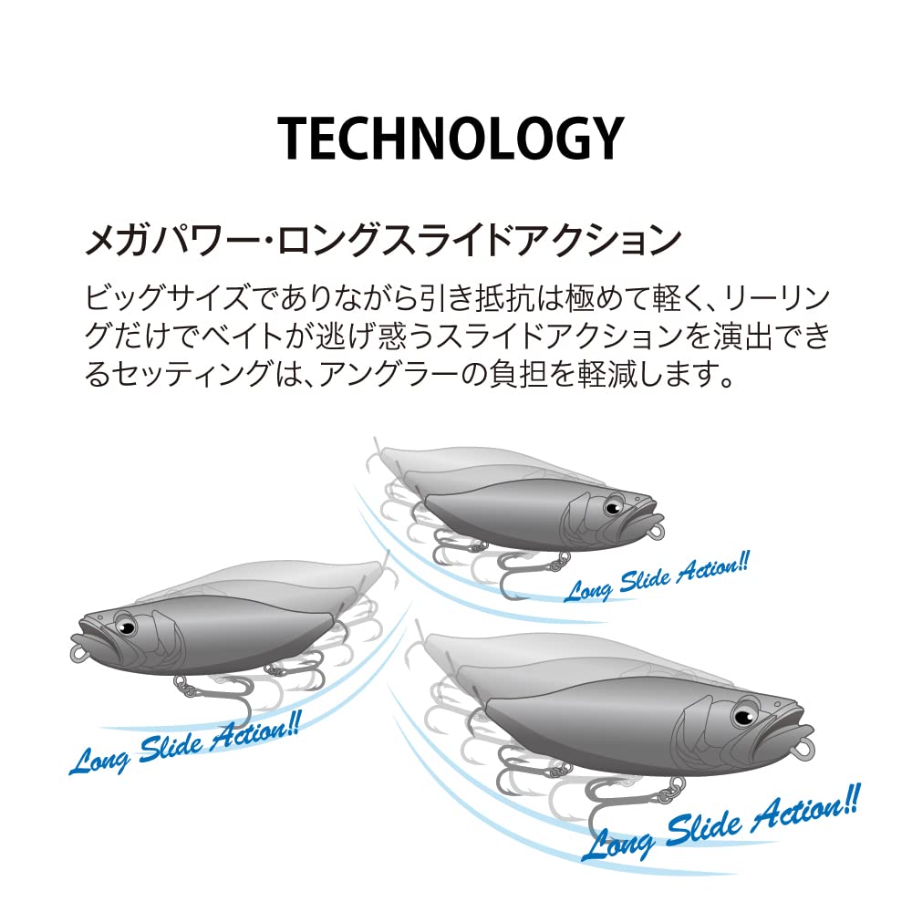 Megabass HT Ghost Flash MEGADOG-X &