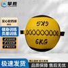 Pansheng Soft Medicine Ball