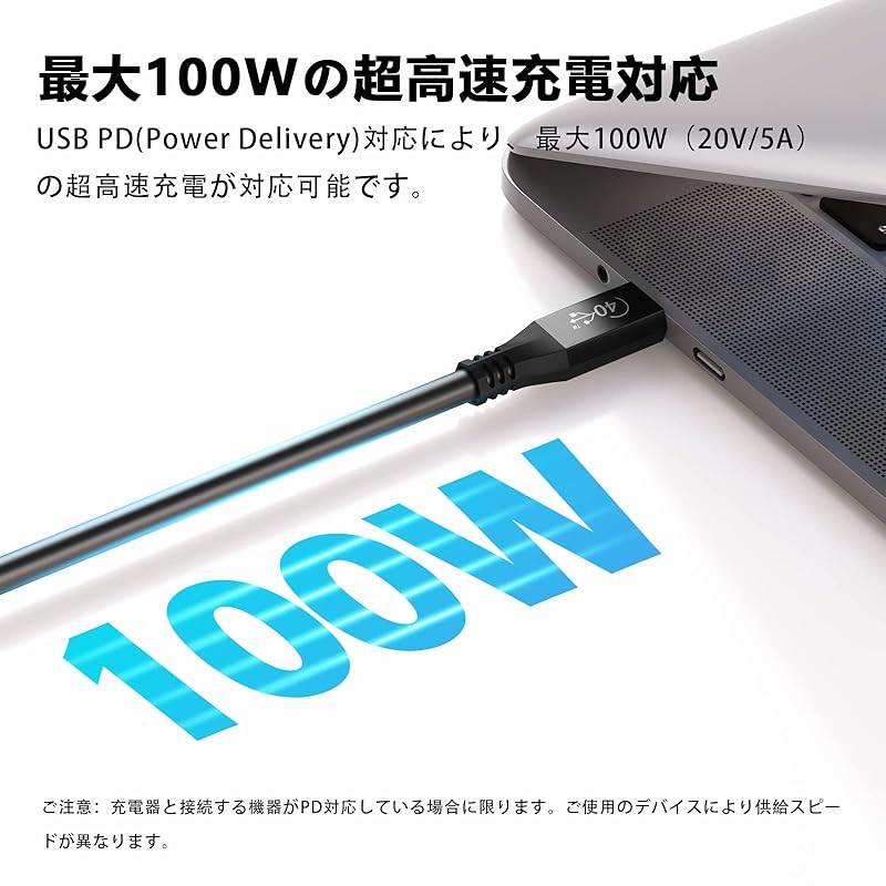 USB-C & Thunderbolt 4 100W Cable 3m LpoieJun[USB-IF certification/40Gbps High-speed Transfer/ 100W Fast charging/8K@60Hz Video output/PD 5A