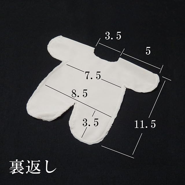 DOYOUCOTO Защита от пятен для одежды для плюшевых игрушек (20см) - Нижнее белье [Набор из 2] - Плюшевая одежда телесного цвета бежевого цвета для плюшевых игрушек, закрывающая все тело,