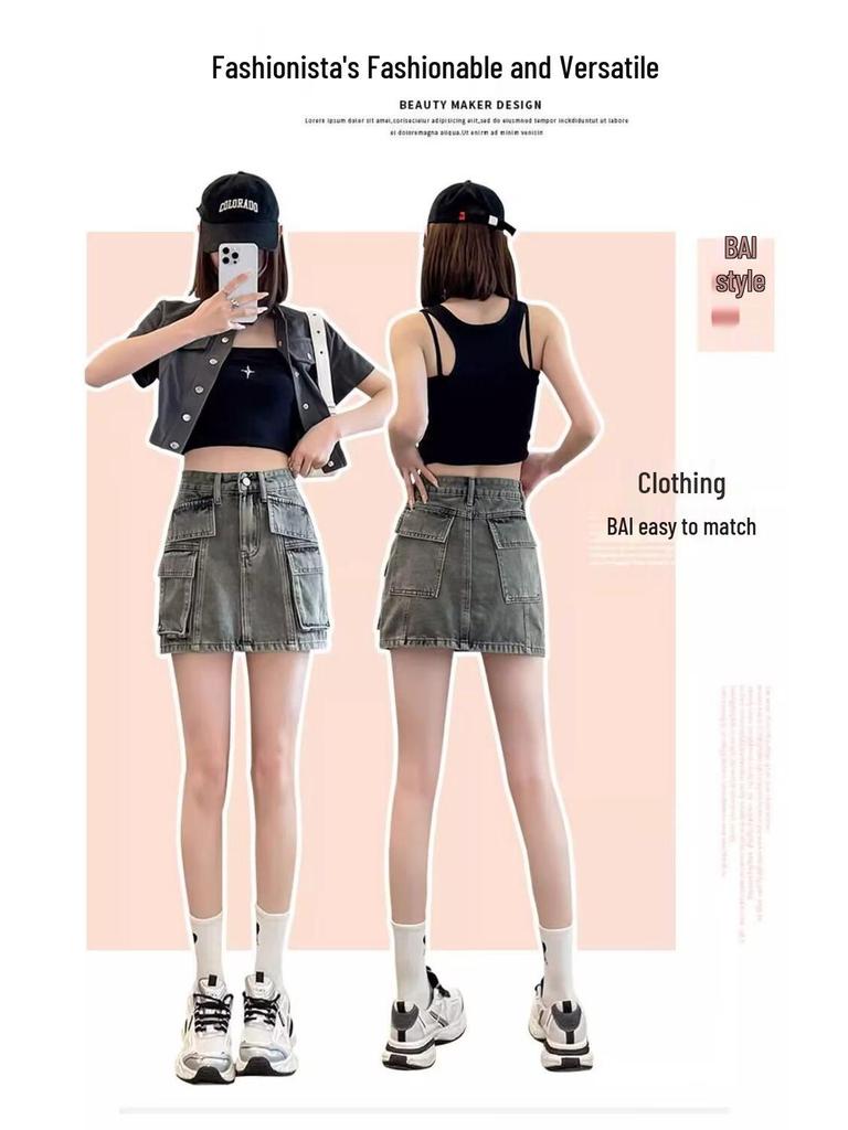Women's High-Waist Smoke Gray Denim Mini Skirt - Summer 2024 A-line Slim Fit