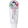 Nadeshiko Habori Salt and Baking Soda Medicated Toothpaste, Bad Breath Care, Whitens Teeth, 140g