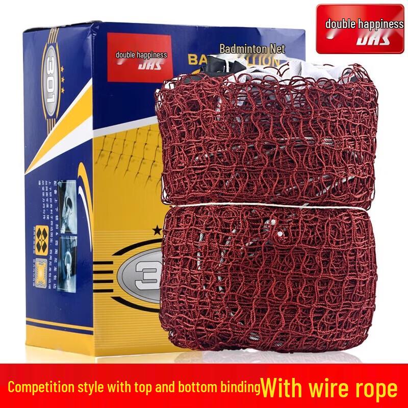 DHS Sports Net & Post Set