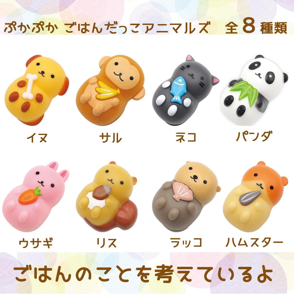 Игрушка для ванны, мягкие рисовые детеныши животных, 8 видов x 5 наборов, всего 40 штук, пробная партия, пои для золотых рыбок, емкость 5 бутылок для продажи, игрушки, игрушки для ванны, развивающие игрушки