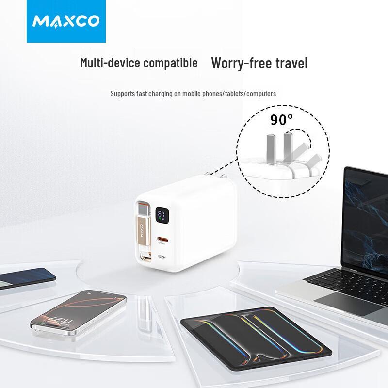 MAXCO MC35 Быстрое зарядное устройство GaN