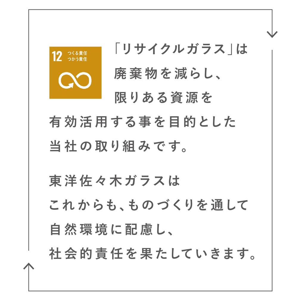 Тарелки Toyo Sasaki Glass Переработанные тарелки 240 Набор из 3 больших тарелок Круглые тарелки Блюда Стеклянные тарелки Посуда 46052ESM