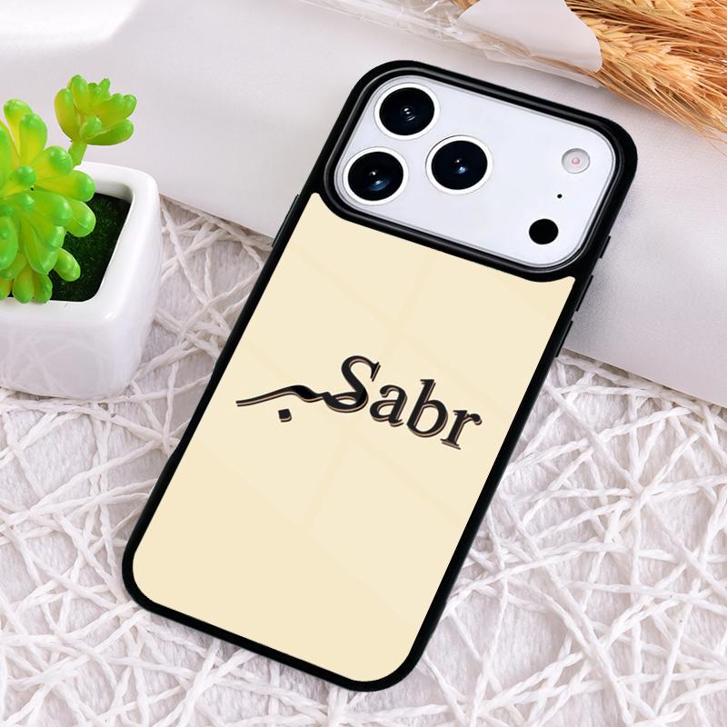 Sabr Patience Funda Ударопрочный Чехол для Телефона для iPhone 17 Air 16e 15 11 12 14 13 Pro Max Чехол Coque