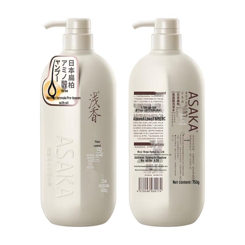 ASAKA Hinoki Amino Acid Shampoo