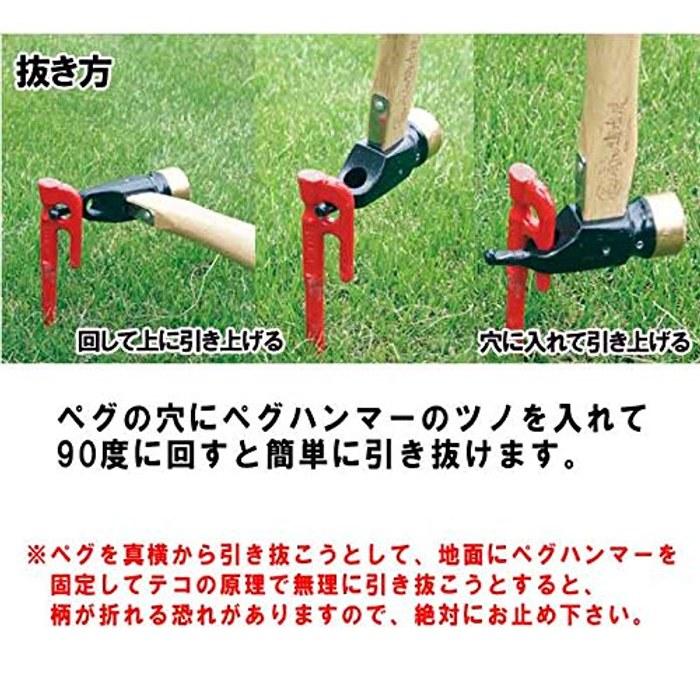 [Ellisse] Кованый и термообработанный колышек-молоток - [Ellisse] Колышек Ultimate Hammer (Головка из нержавеющей стали x черная)