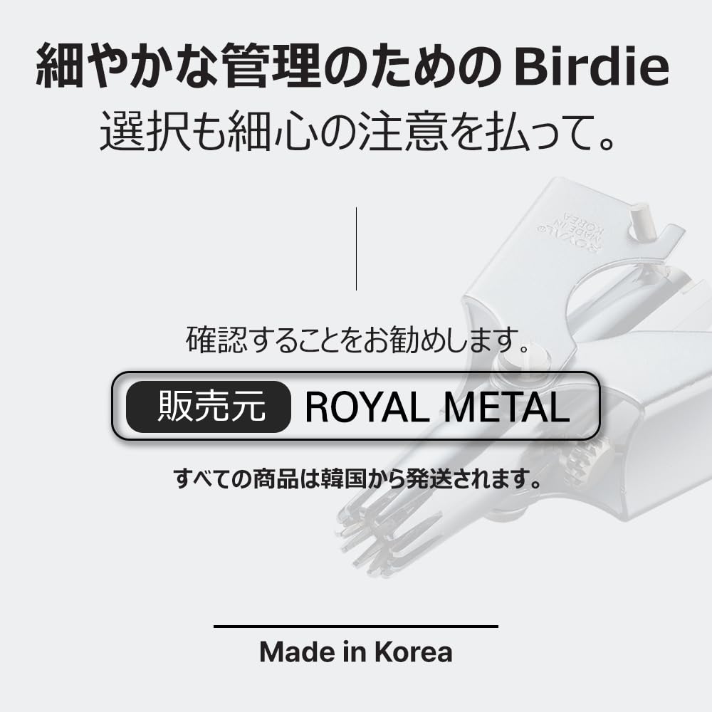 Royal Men's Nose Hair Trimmer "Birdie" Manual, Battery-Free, Waterproof, Painless, 12-Blade, 3D Blade, Patented Mechanism, ET-4