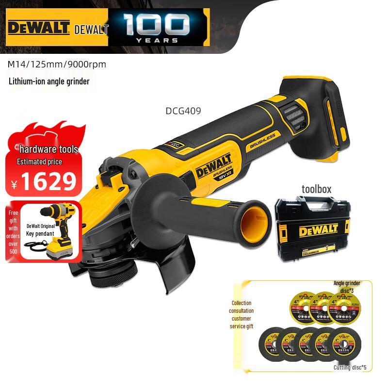 Бесщеточная угловая шлифмашина DEWALT 125 мм, аккумуляторная, штепсель CN (адаптер в комплекте)