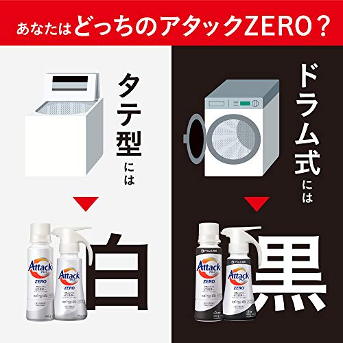 [large capacity] attack zero  zero  laundry detergent  drum type only  prevents dullness and darkening refill 900g  feels clean! every time you wash i