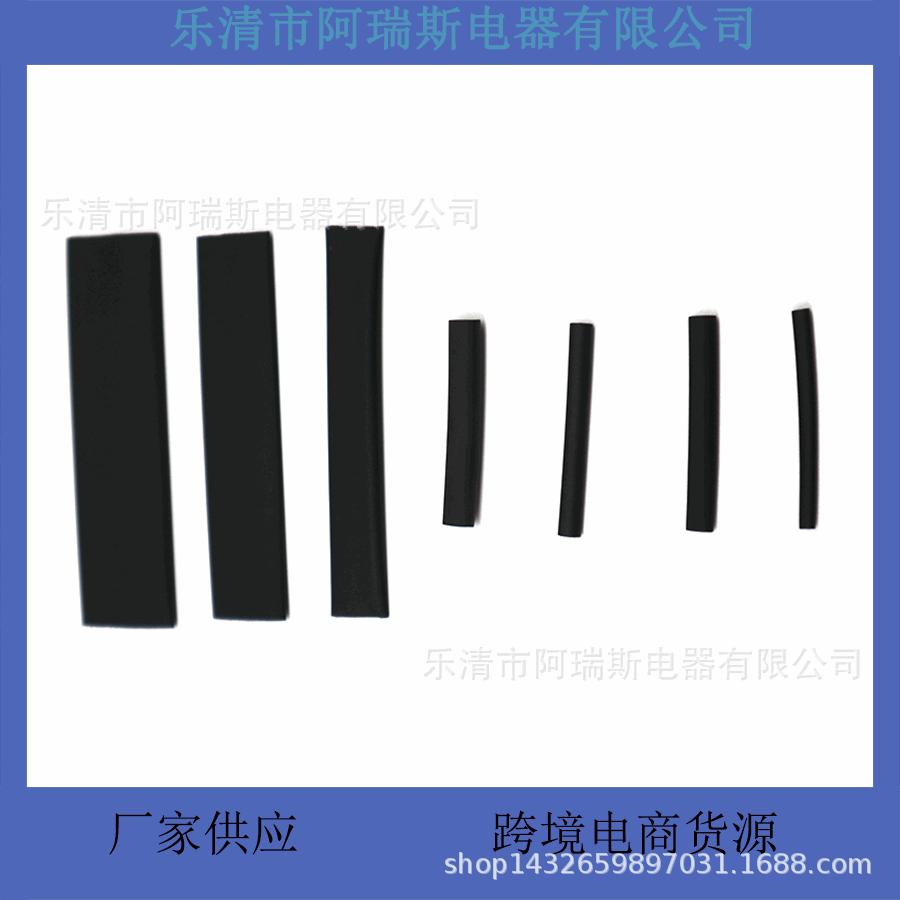 127-Piece Black Flame Retardant Heat Shrink Tube Set - Eco-Friendly, In Stock