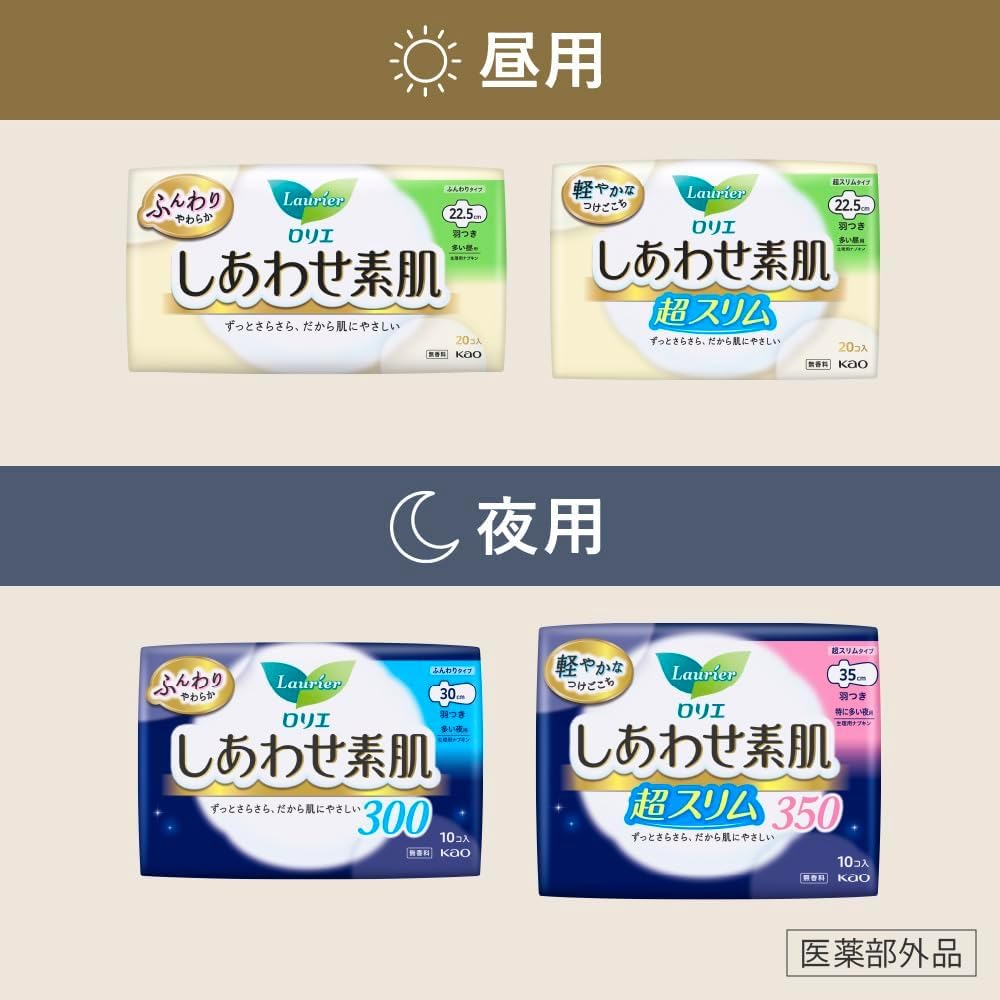 Shiawase Suhada Мягкий тип Для обильных выделений Для дневного использования С крылышками 20 штук х 2 упаковки штук 22,5 см (40 всего)