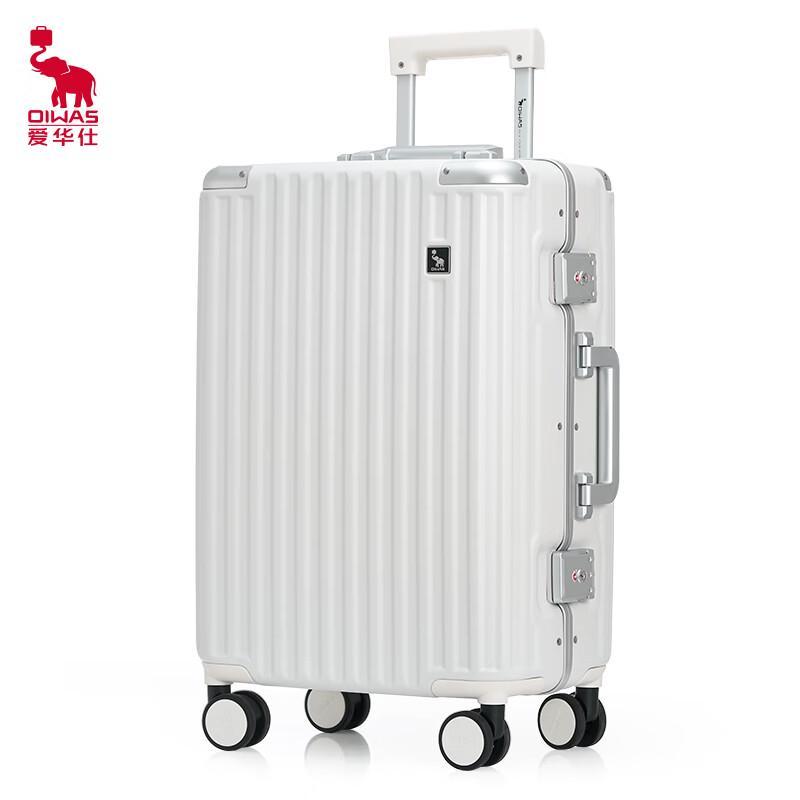 OIWAS OCX6771 20-inch Aluminum Frame Carry-on Suitcase