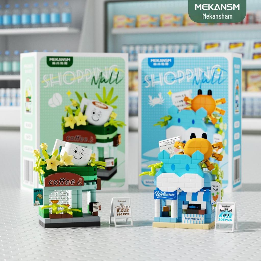 Строительные блоки Lego-совместимые «Вид на городской квартал» — «Магазин мечты», «Автомат с напитками» и «Цветочный магазин» Детские развивающие игрушки.