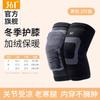 Knee Warmers Thermal Arthritis Heat Retaining Fleece Thickened Windproof Knee Pads Black S