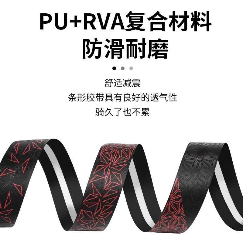 Bike Handlebar Tape Non-Slip Shock Absorbing Silicone Breathable Road Fixed Gear Bikes
