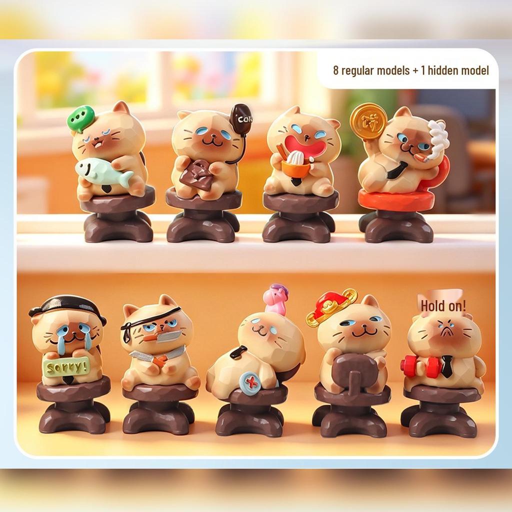 Мультяшная модная фигурка игрушки: Настольное украшение Bibo Senyu Hui - Креативное украшение для дома для детей