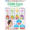 Ci Medical Dental Product Ci Childcare 4-Piece Set (70g Each) 2 Grape and 2 Pineapple
