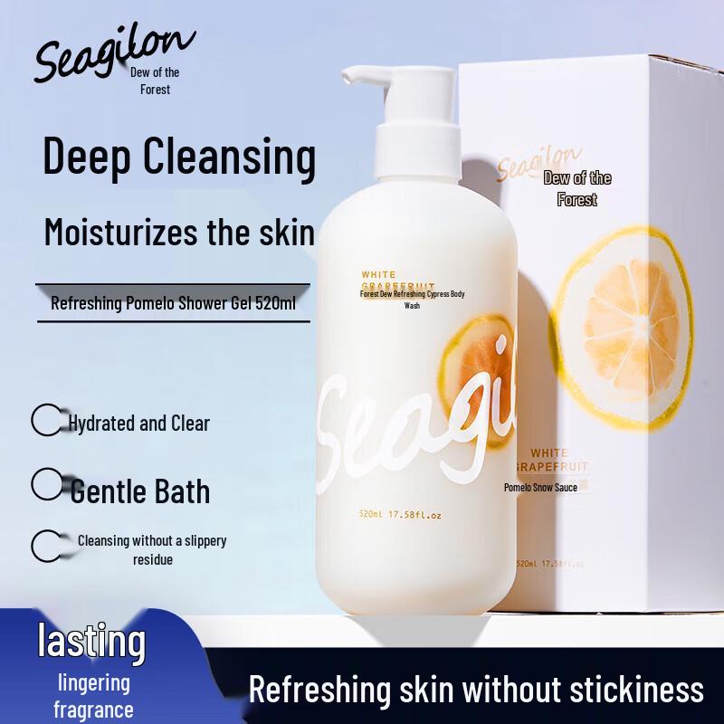 Seagilon Fresh Snow Pomelo Shower Gel