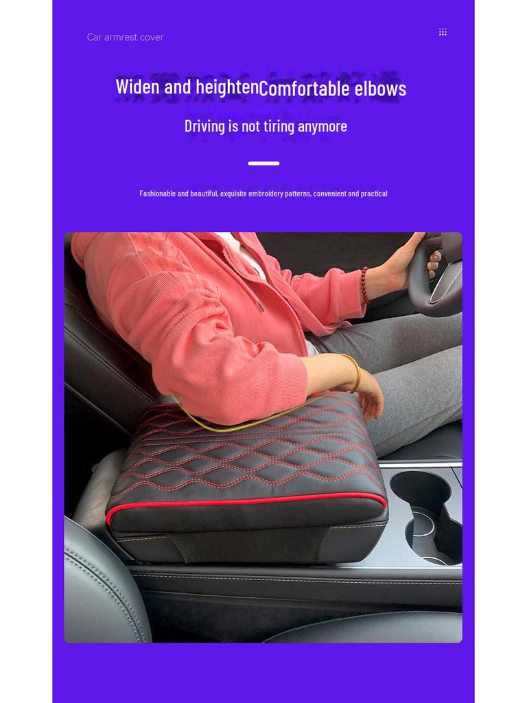 Подлокотник автомобиля с эффектом памяти Four Seasons