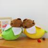 Cute Capybara Turned Into Banana Plush Toy Ugly Cute Kapibara Doll Grab Machine Doll Gift Exchange
