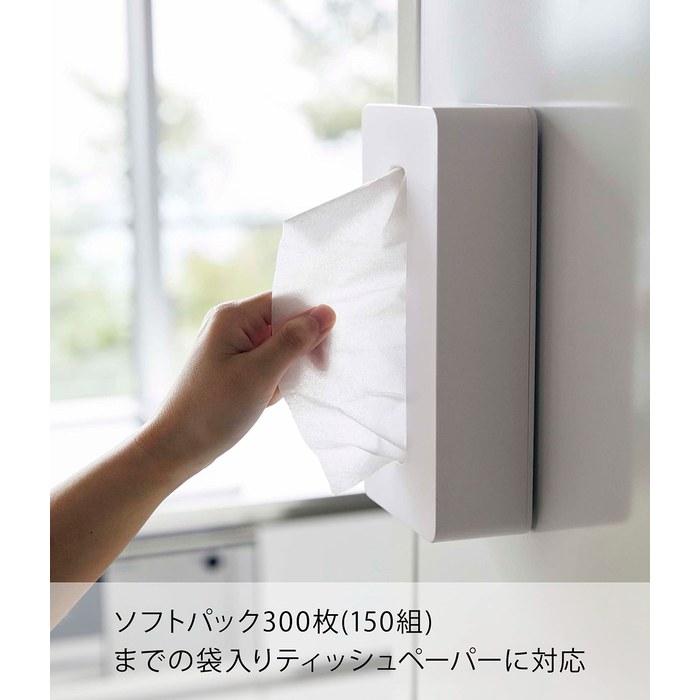 Yamazaki Magnetic Compact Tissue Case White (Fits approx. W10.5 x D4.5 x H20.5cm Soft Pack Tissues) Tower Series, Soft Pack Tissue Only,