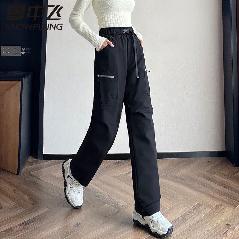 Snowflying Unisex Loose Straight-Leg Down Pants