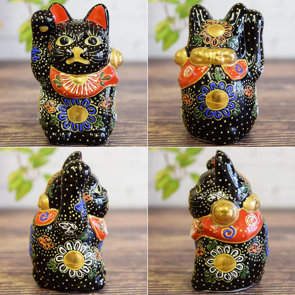 Waza no Kura Ceramic Maneki-neko Figurine, Kutani Ware, Right Handed, Black, Feng Shui, Good Luck, Interior, Japanese Style, Small Item