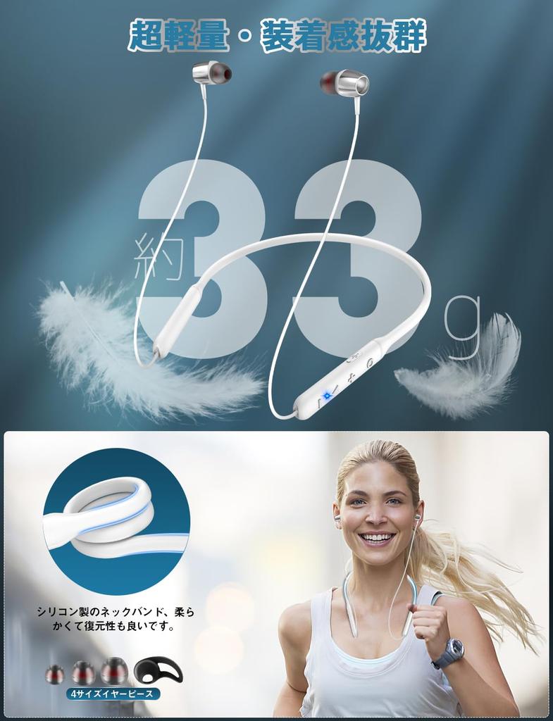 Bluetooth earphones with 38 hours of continuous Wireless neckband earphones with CVC noise fast sound automatic and ideal for working from and LINE
