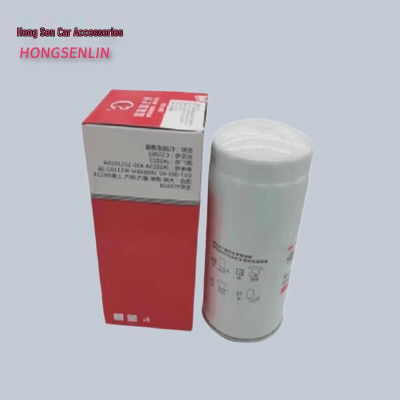Hongsenlin Heavy-Duty Bus OE Oil Filter
