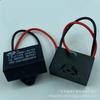 CBB61 450V Пусковой конденсатор для вентилятора 2.5 мкФ
