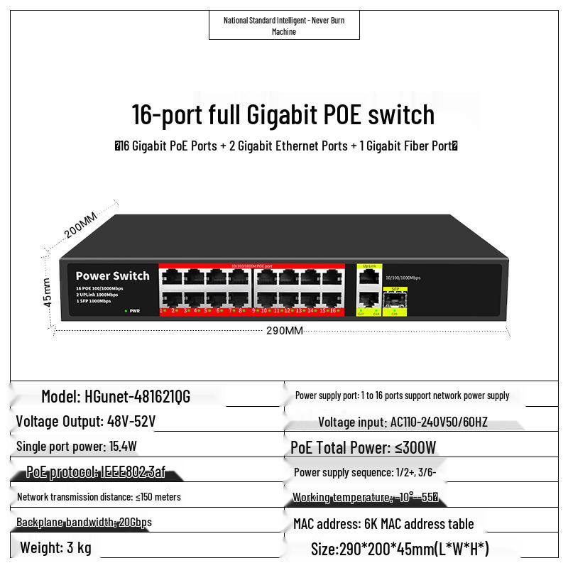 POE Гигабитный коммутатор с питанием 48 В, от 4 до 24 портов, Совместим с Hikvision и Dahua