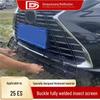 Передняя решетка 2025 Lexus ES200/260/300H с сеткой от насекомых