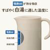 Doshisha Кувшин для горячей воды: Специалист по горячей воде, 1,0 л, Теплопоглощающий дизайн, Цвет слоновой кости, ON℃ZONE