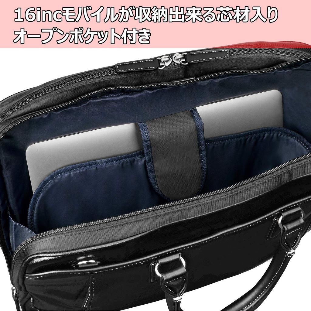 Fineseed TOKYO Business Bag BB1604 Compatible with B4 Compatible with 16 inch 2 room business business large everyday navy [Hakuba] size, PC, type,