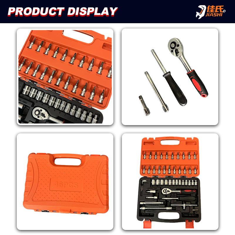 46-Piece Hand Socket Wrench Set with Ratchet Wrench Hard Case- Customizable Auto & Home Repair Tool Set