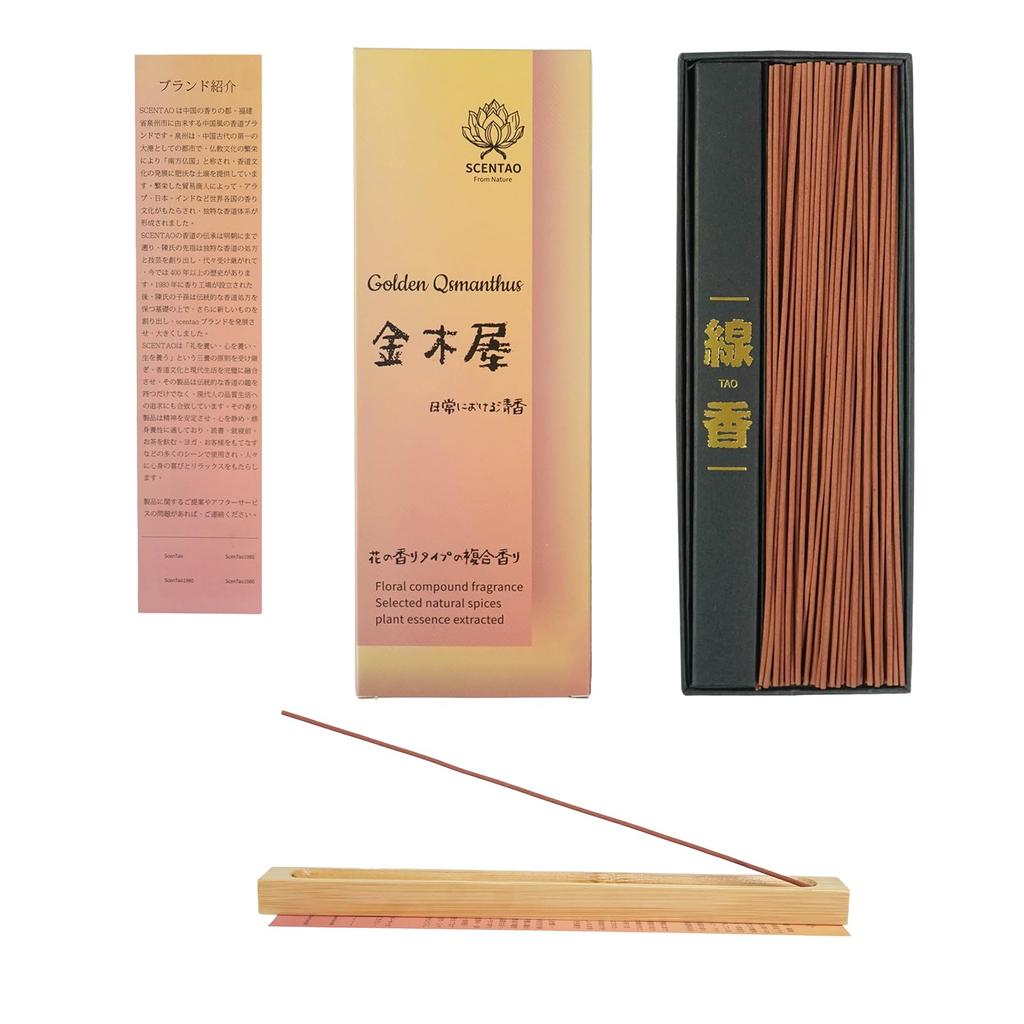 SCENTAO Natural Osmanthus Aromatherapy Gift 70g 170 Low Incense Holder Perfect for Gifts 21cm Burn 30 Incense, Set, (Approx. Sticks), Unscented,