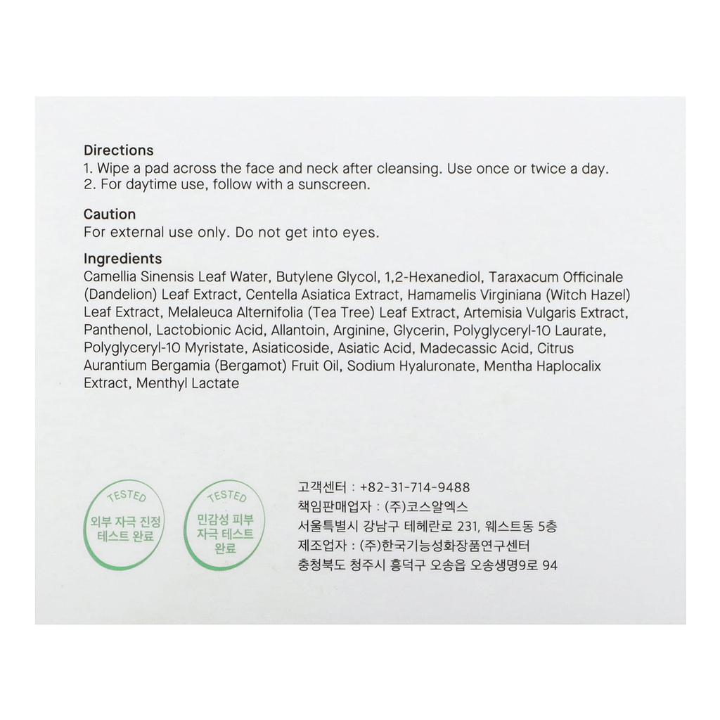 One Step Green Hero Calming Pads, 70 Sheets, 4.56 Fl Oz