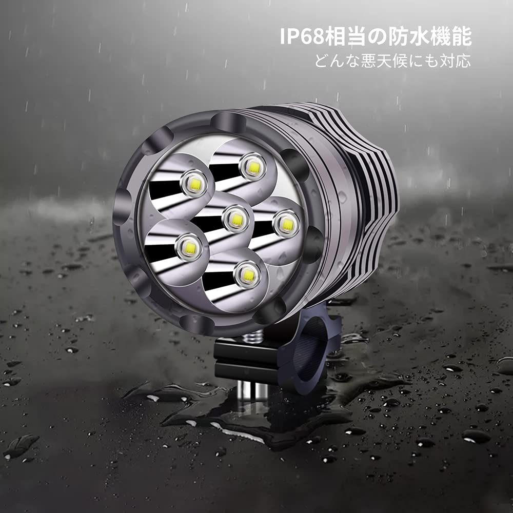 Aoling Мотоциклетная противотуманная фара Фара Вспомогательная мотоциклетная противотуманная фара Светодиодная подфара Противотуманная 12V 24V Белый Постоянный свет Диаметр хомута 2 штуки Свет, Свет,