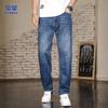Romon Men's Classic Straight Fit Jeans